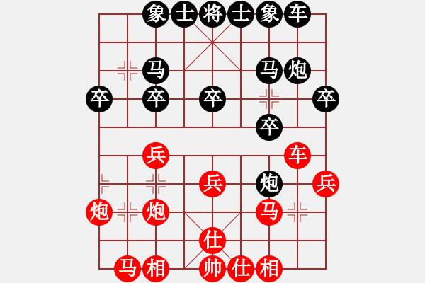 象棋棋譜圖片：川滇風兒洞(9星)-勝-.(7星) - 步數：20 