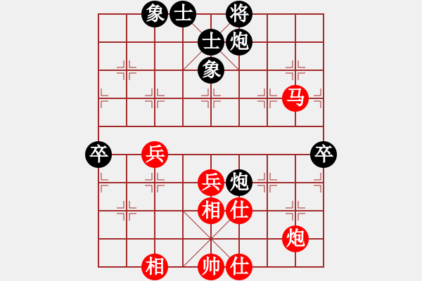 象棋棋譜圖片：川滇風兒洞(9星)-勝-.(7星) - 步數：70 