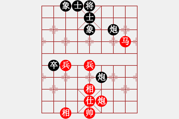 象棋棋譜圖片：川滇風兒洞(9星)-勝-.(7星) - 步數：80 