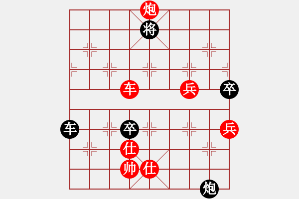 象棋棋譜圖片：揚州九怪(8段)-勝-江南隱士(6段) - 步數(shù)：100 