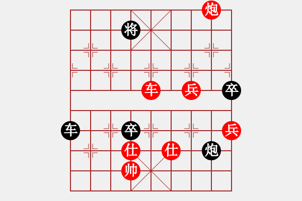 象棋棋譜圖片：揚州九怪(8段)-勝-江南隱士(6段) - 步數(shù)：110 