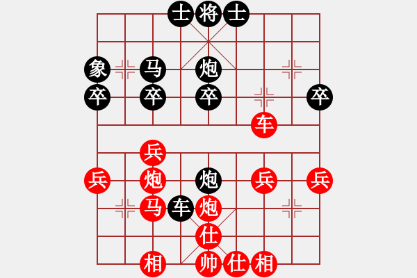 象棋棋譜圖片：揚州九怪(8段)-勝-江南隱士(6段) - 步數(shù)：30 