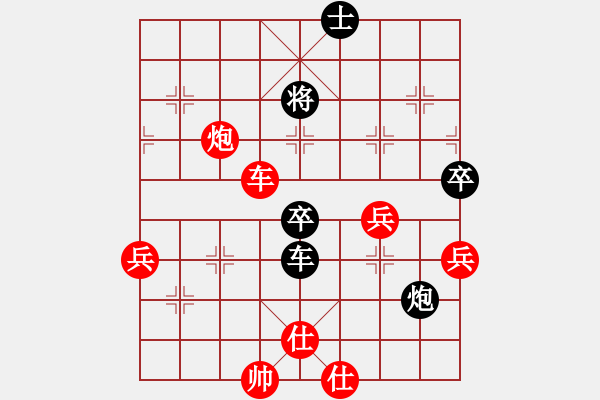 象棋棋譜圖片：揚州九怪(8段)-勝-江南隱士(6段) - 步數(shù)：70 