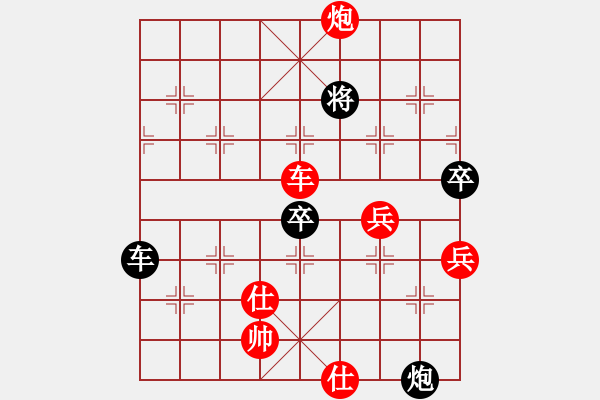 象棋棋譜圖片：揚州九怪(8段)-勝-江南隱士(6段) - 步數(shù)：80 