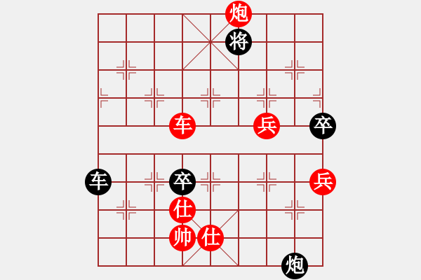 象棋棋譜圖片：揚州九怪(8段)-勝-江南隱士(6段) - 步數(shù)：90 