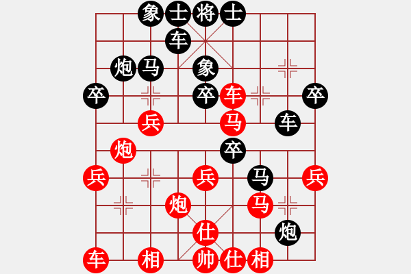 象棋棋譜圖片：飛龍通訊（業(yè)9－3）先勝趙慶霞（業(yè)9－3）202203021603.pgn - 步數(shù)：30 