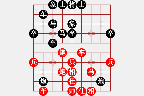 象棋棋譜圖片：飛龍通訊（業(yè)9－3）先勝趙慶霞（業(yè)9－3）202203021603.pgn - 步數(shù)：40 