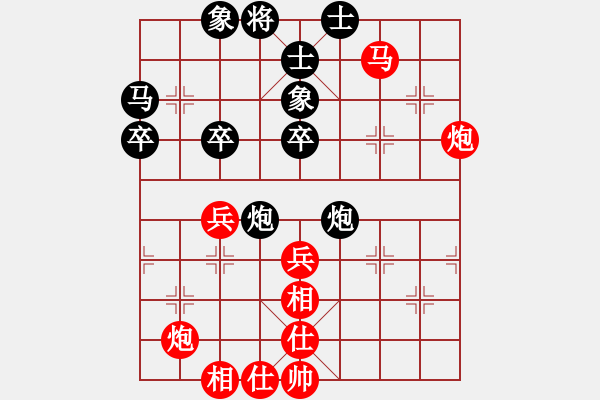 象棋棋谱图片：2009“蔡伦竹海杯”全国象棋精英邀请赛9轮7台：浙江于幼华(8.0)VS广东李鸿嘉(8.0) - 步数：50 