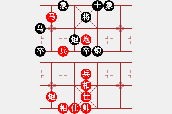 象棋棋譜圖片：2009“蔡倫竹海杯”全國(guó)象棋精英邀請(qǐng)賽9輪7臺(tái)：浙江于幼華(8.0)VS廣東李鴻嘉(8.0) - 步數(shù)：70 