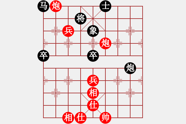 象棋棋谱图片：2009“蔡伦竹海杯”全国象棋精英邀请赛9轮7台：浙江于幼华(8.0)VS广东李鸿嘉(8.0) - 步数：90 