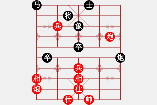 象棋棋谱图片：2009“蔡伦竹海杯”全国象棋精英邀请赛9轮7台：浙江于幼华(8.0)VS广东李鸿嘉(8.0) - 步数：97 