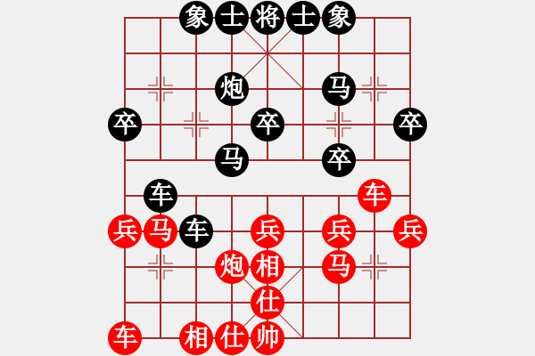 象棋棋譜圖片：天津 盧德生 負(fù) 濰坊 王偉 - 步數(shù)：30 