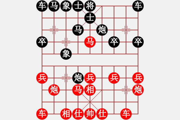 象棋棋譜圖片：1252局 A11- 順相局-天天Ai1-3(先負)小蟲引擎23層 - 步數(shù)：20 