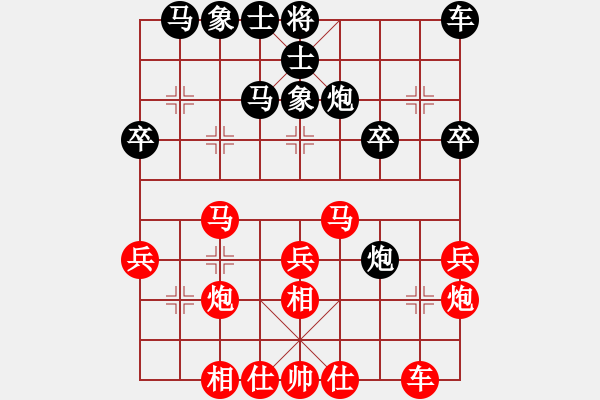 象棋棋譜圖片：1252局 A11- 順相局-天天Ai1-3(先負)小蟲引擎23層 - 步數(shù)：30 