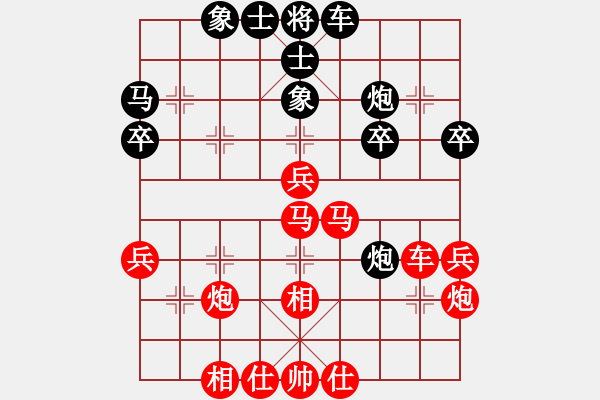 象棋棋譜圖片：1252局 A11- 順相局-天天Ai1-3(先負)小蟲引擎23層 - 步數(shù)：40 