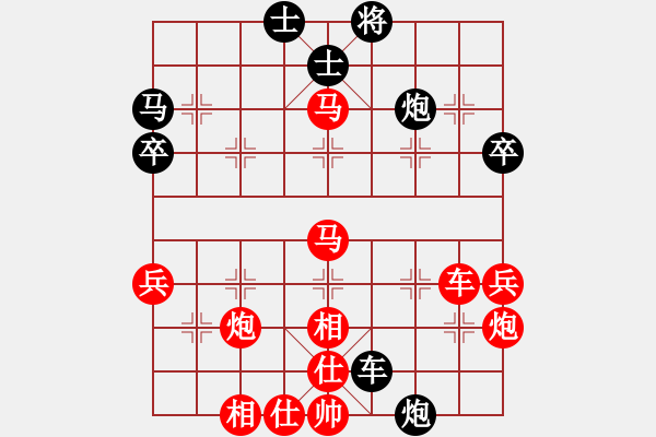 象棋棋譜圖片：1252局 A11- 順相局-天天Ai1-3(先負)小蟲引擎23層 - 步數(shù)：50 