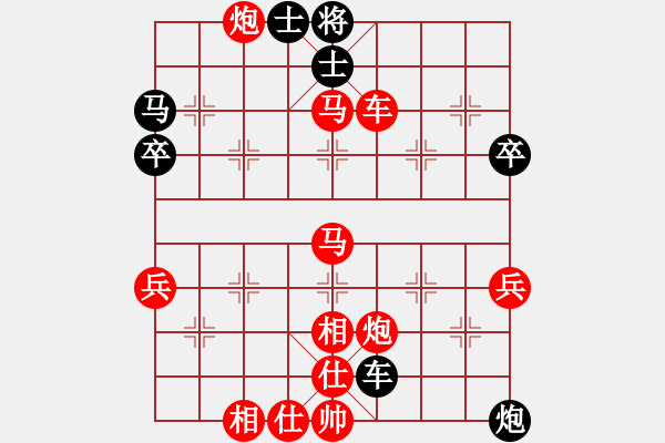 象棋棋譜圖片：1252局 A11- 順相局-天天Ai1-3(先負)小蟲引擎23層 - 步數(shù)：57 