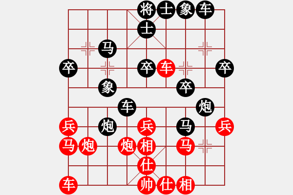 象棋棋譜圖片：飛龍通訊（業(yè)9－3）先負(fù)樊寶林（業(yè)9－3）202203051923.pgn - 步數(shù)：30 