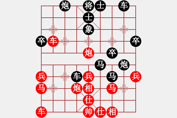 象棋棋譜圖片：飛龍通訊（業(yè)9－3）先負(fù)樊寶林（業(yè)9－3）202203051923.pgn - 步數(shù)：40 