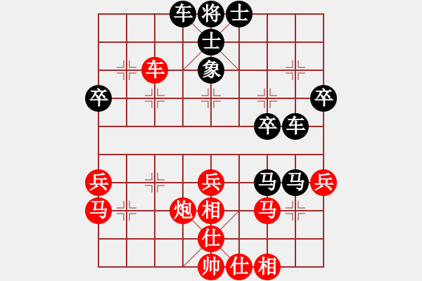 象棋棋譜圖片：飛龍通訊（業(yè)9－3）先負(fù)樊寶林（業(yè)9－3）202203051923.pgn - 步數(shù)：50 