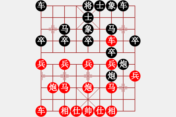 象棋棋譜圖片：科亞尼(人王)-負-大夢誰先覺(日帥) - 步數(shù)：20 