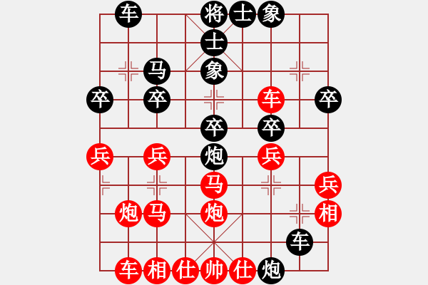 象棋棋譜圖片：科亞尼(人王)-負-大夢誰先覺(日帥) - 步數(shù)：30 