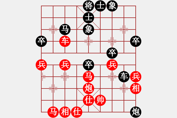 象棋棋譜圖片：科亞尼(人王)-負-大夢誰先覺(日帥) - 步數(shù)：50 