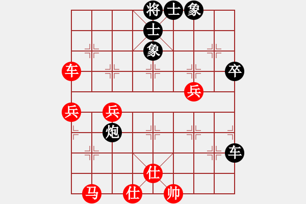 象棋棋譜圖片：科亞尼(人王)-負-大夢誰先覺(日帥) - 步數(shù)：70 