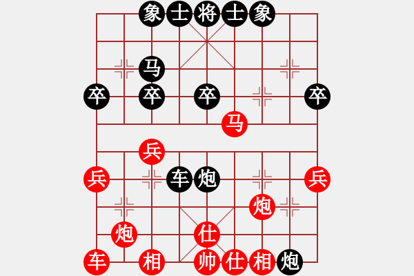 象棋棋譜圖片：yxmyb(1段)-負(fù)-龍神戰(zhàn)旗(2段) - 步數(shù)：40 