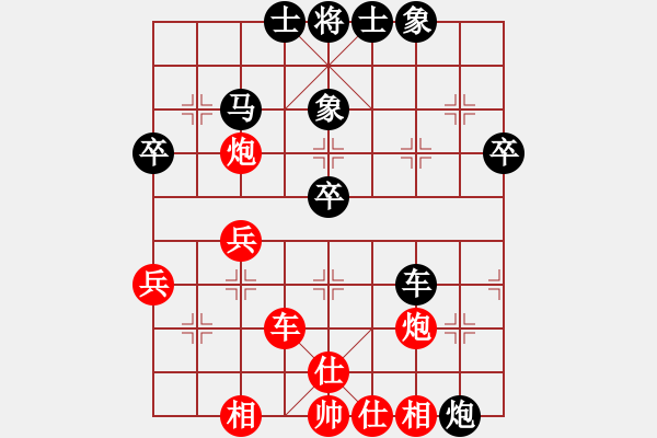 象棋棋譜圖片：yxmyb(1段)-負(fù)-龍神戰(zhàn)旗(2段) - 步數(shù)：50 