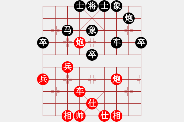 象棋棋譜圖片：yxmyb(1段)-負(fù)-龍神戰(zhàn)旗(2段) - 步數(shù)：56 