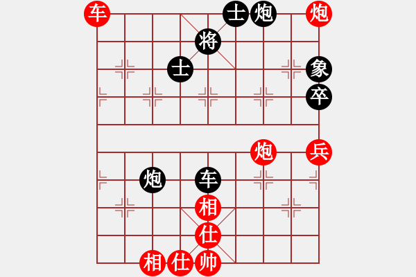 象棋棋譜圖片：八閩神勇(9段)-勝-廣東特大(月將) - 步數(shù)：100 