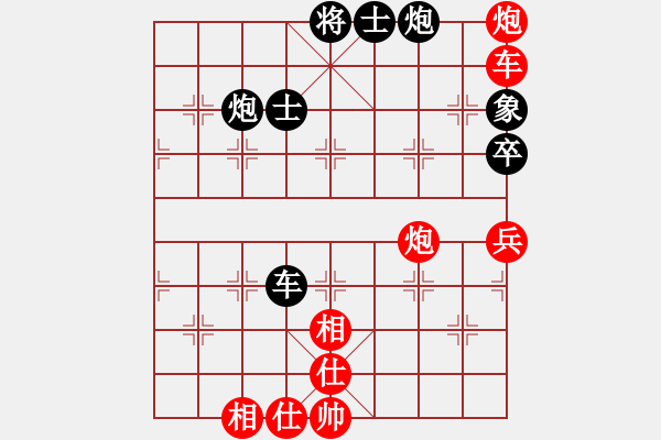 象棋棋譜圖片：八閩神勇(9段)-勝-廣東特大(月將) - 步數(shù)：110 