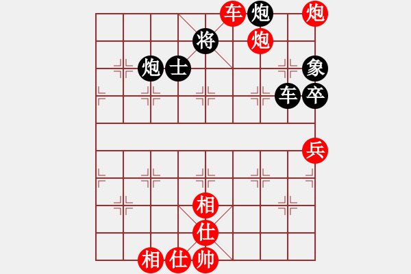 象棋棋譜圖片：八閩神勇(9段)-勝-廣東特大(月將) - 步數(shù)：120 