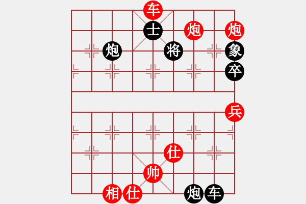 象棋棋譜圖片：八閩神勇(9段)-勝-廣東特大(月將) - 步數(shù)：130 