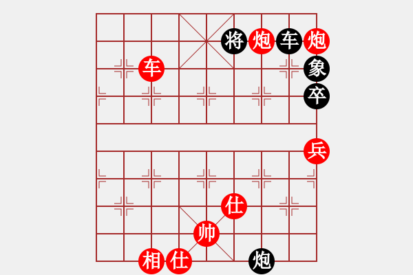 象棋棋譜圖片：八閩神勇(9段)-勝-廣東特大(月將) - 步數(shù)：135 