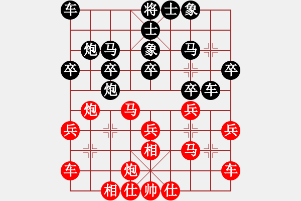 象棋棋譜圖片：八閩神勇(9段)-勝-廣東特大(月將) - 步數(shù)：30 