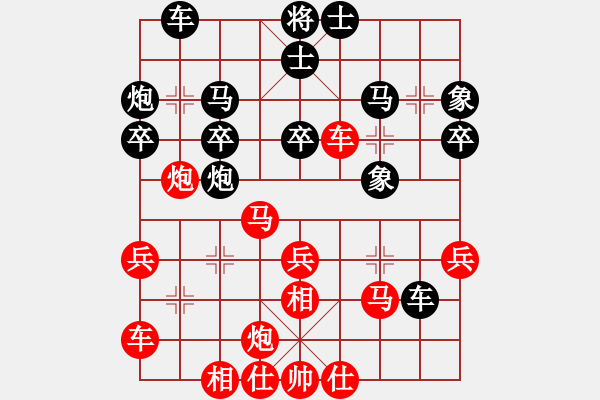 象棋棋譜圖片：八閩神勇(9段)-勝-廣東特大(月將) - 步數(shù)：40 