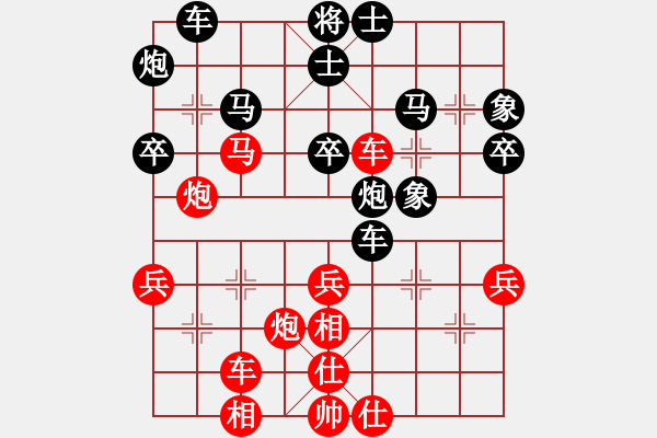 象棋棋譜圖片：八閩神勇(9段)-勝-廣東特大(月將) - 步數(shù)：50 