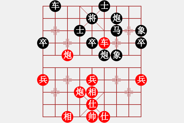 象棋棋譜圖片：八閩神勇(9段)-勝-廣東特大(月將) - 步數(shù)：60 