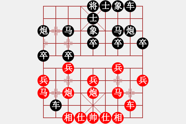 象棋棋譜圖片：第7輪　楊宗諭 先勝 洪旭增 - 步數(shù)：20 