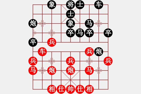 象棋棋譜圖片：第7輪　楊宗諭 先勝 洪旭增 - 步數(shù)：30 