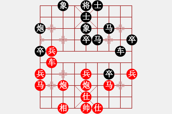 象棋棋譜圖片：第7輪　楊宗諭 先勝 洪旭增 - 步數(shù)：40 