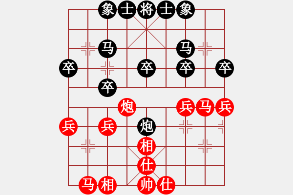 象棋棋譜圖片：隕落之星(9段)-和-踏血追風(fēng)(9段) - 步數(shù)：30 