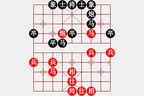 象棋棋譜圖片：隕落之星(9段)-和-踏血追風(fēng)(9段) - 步數(shù)：40 