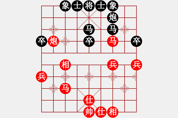 象棋棋譜圖片：隕落之星(9段)-和-踏血追風(fēng)(9段) - 步數(shù)：48 