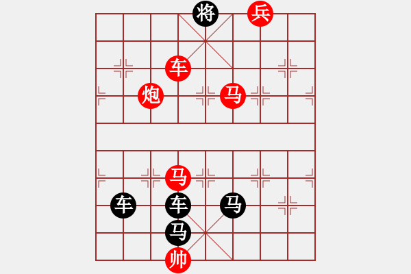 象棋棋譜圖片：P. 棋攤老板－難度高：第149局 - 步數(shù)：0 