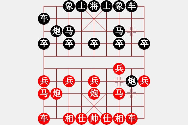 象棋棋譜圖片：開(kāi)心每一天[1564319919] 后負(fù) 芳棋(純?nèi)讼缕?[893812128] - 步數(shù)：10 