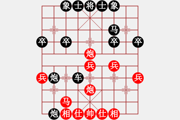 象棋棋譜圖片：開(kāi)心每一天[1564319919] 后負(fù) 芳棋(純?nèi)讼缕?[893812128] - 步數(shù)：30 