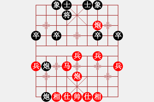 象棋棋譜圖片：開(kāi)心每一天[1564319919] 后負(fù) 芳棋(純?nèi)讼缕?[893812128] - 步數(shù)：35 